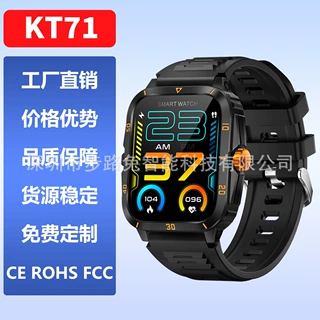 Temu爆款KT71智能手表蓝牙通话心率计步血氧3ATM防水户外三防手表