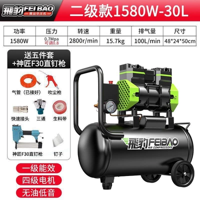 Hava kompressorları | Compressor - double-tube-1580w-30l-straight-nail-gun