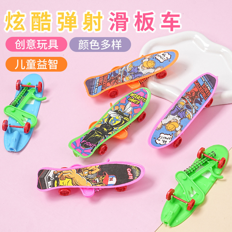 Ejection scooter children's educational toy press ejection car spring toy kindergarten prize gift