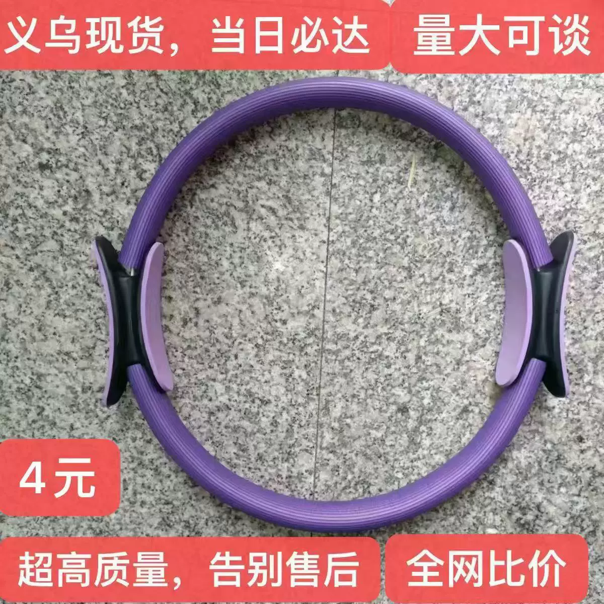 Прати круг йоги кольцо сопротивления йоги кольцо волшебный круг с открытой спиной фитнес-оборудование завод оптовая трансграничная