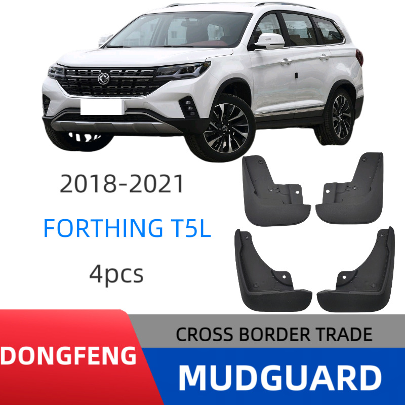 Aplicable a los fabricantes de revestimiento de barras de automóviles de comercio exterior T5L 2018 - 2021