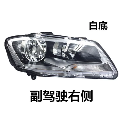 Applicable to 12-13-14 Shanghai Other lights - boutique-white-background-co-pilot-right-side-support-7-days-no-reason-single-pack