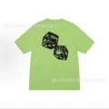 2080 green