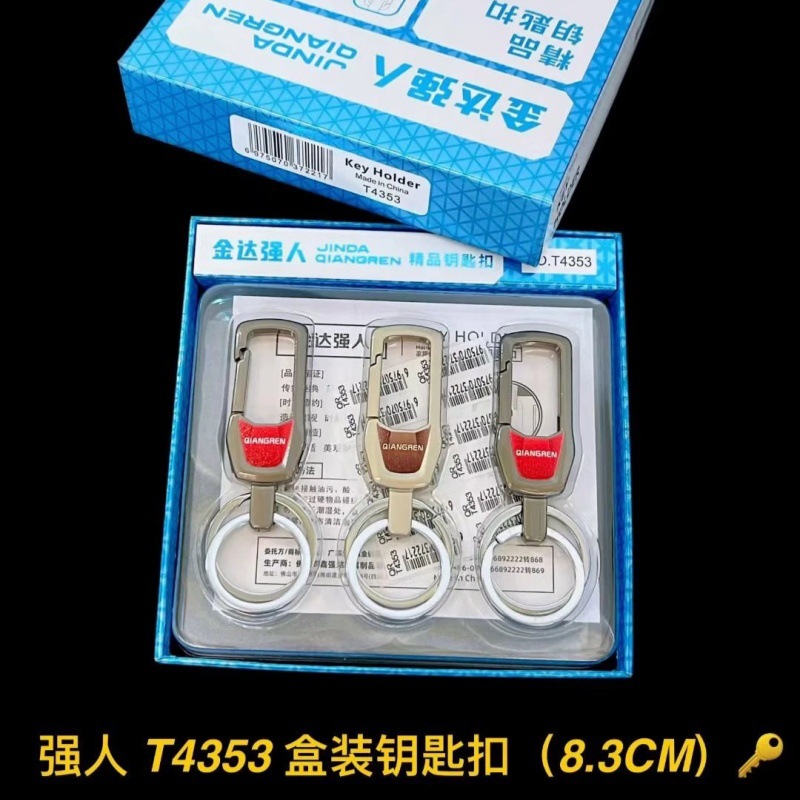 51 tipo de caja fuerte llavero de doble anillo llavero de metal llavero de automóvil Yiwu boutique supermercado al por mayor image 10