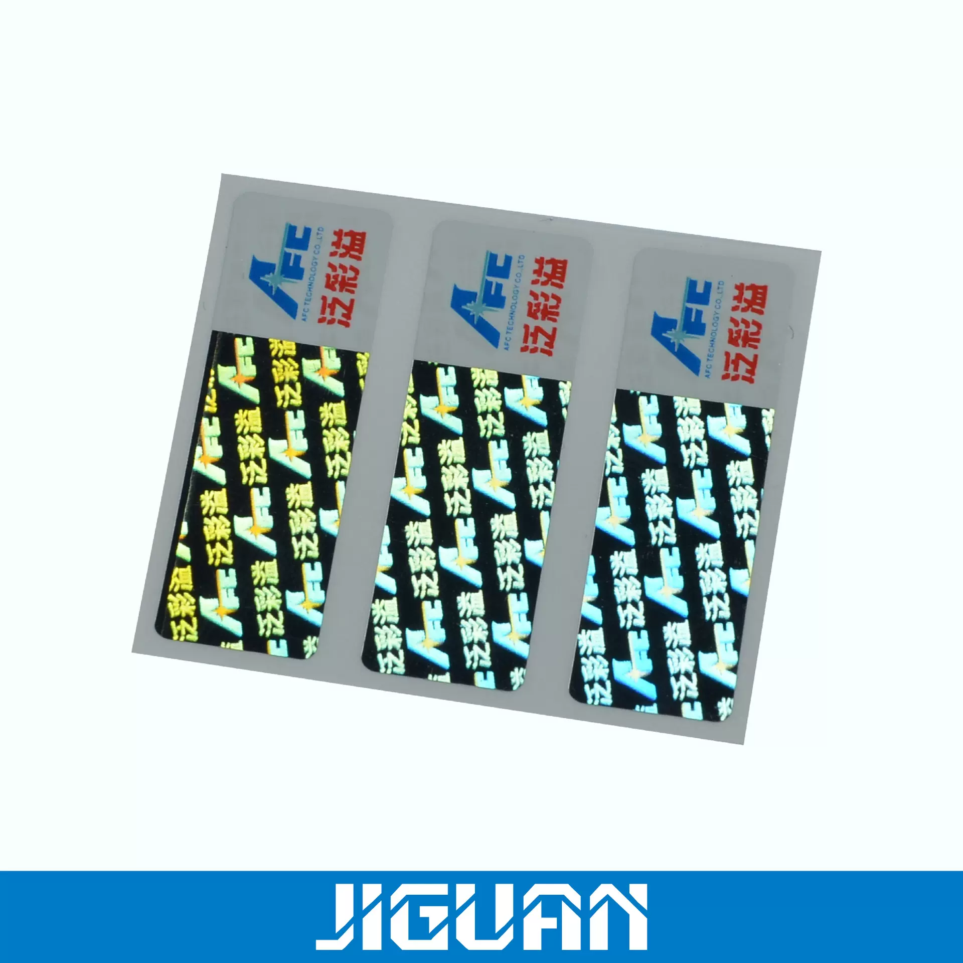 纹理防伪标签，真彩干涉纹理防伪证券，版纹防伪印刷