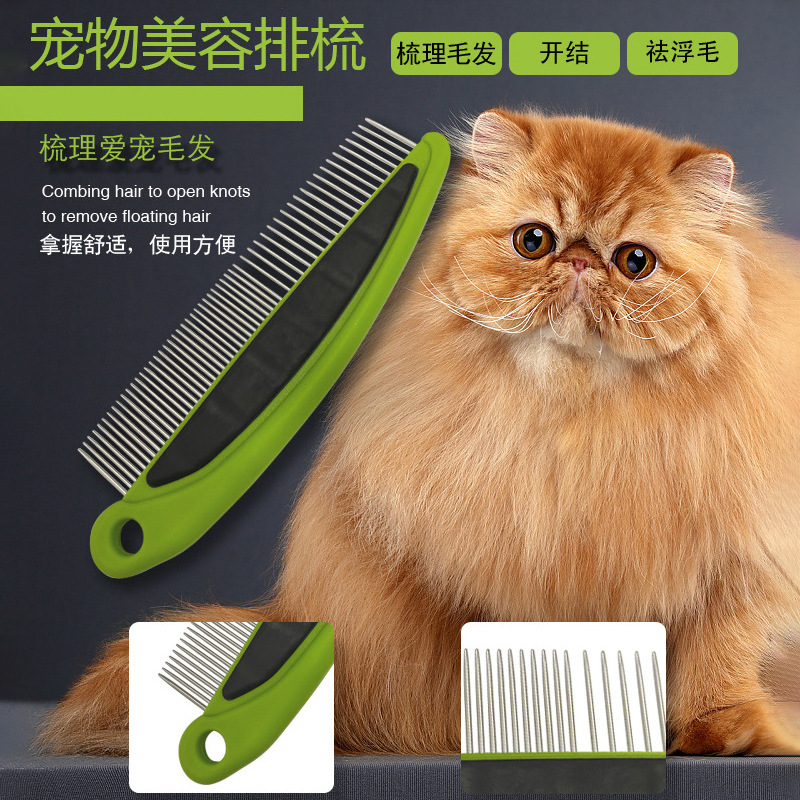 寵物用品狗狗洗澡套裝 貓咪擼毛手套去浮毛梳貓狗針梳 清潔美容梳