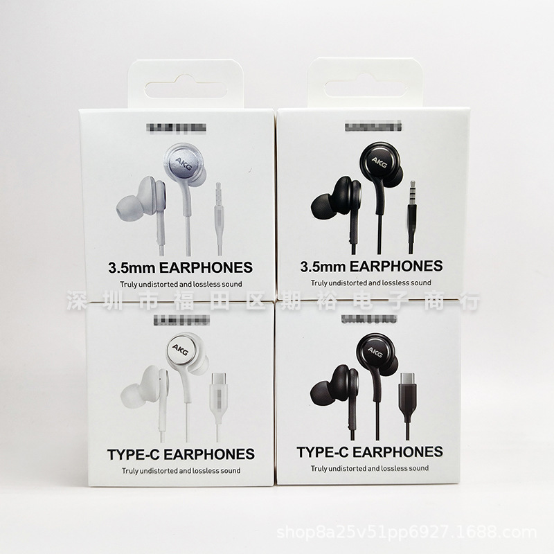 Suitable for Samsung Akg Headphones Type-C/3.5Mm Headphone Packaging Box Note10S20 In-Ear Headphone Packaging