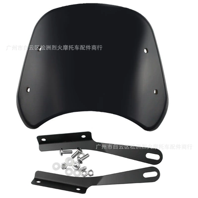 Motorcycle/Electric Vehicle Retro Modified Small Windshield with Bracket Front Windscreen Wind Deflector (Motorcycle Safety Supplies) - black-small-windshield-set