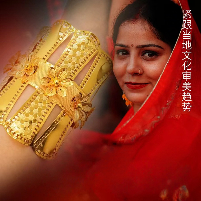 Cross-Border 24K Gold-Plated Flower Bracelet Ring Set Indian Light Luxury Dubai Bride Wedding Bracelet Jewelry Wholesale