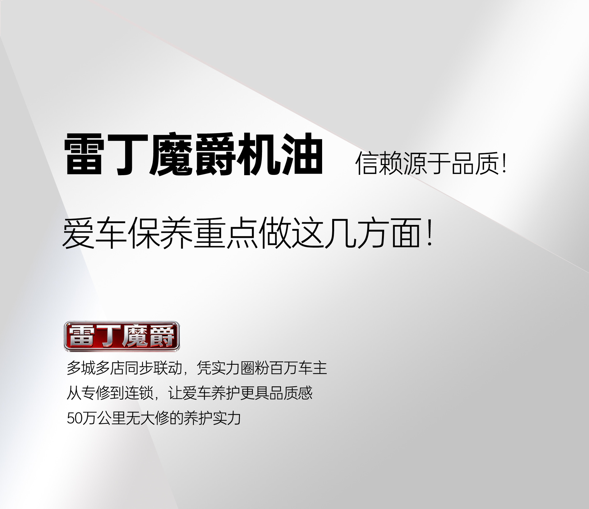Reading Magic Knight｜Dual Fuel Cnp210 Sp Synthetic Technology Engine Oil 5W30/10W40 4L