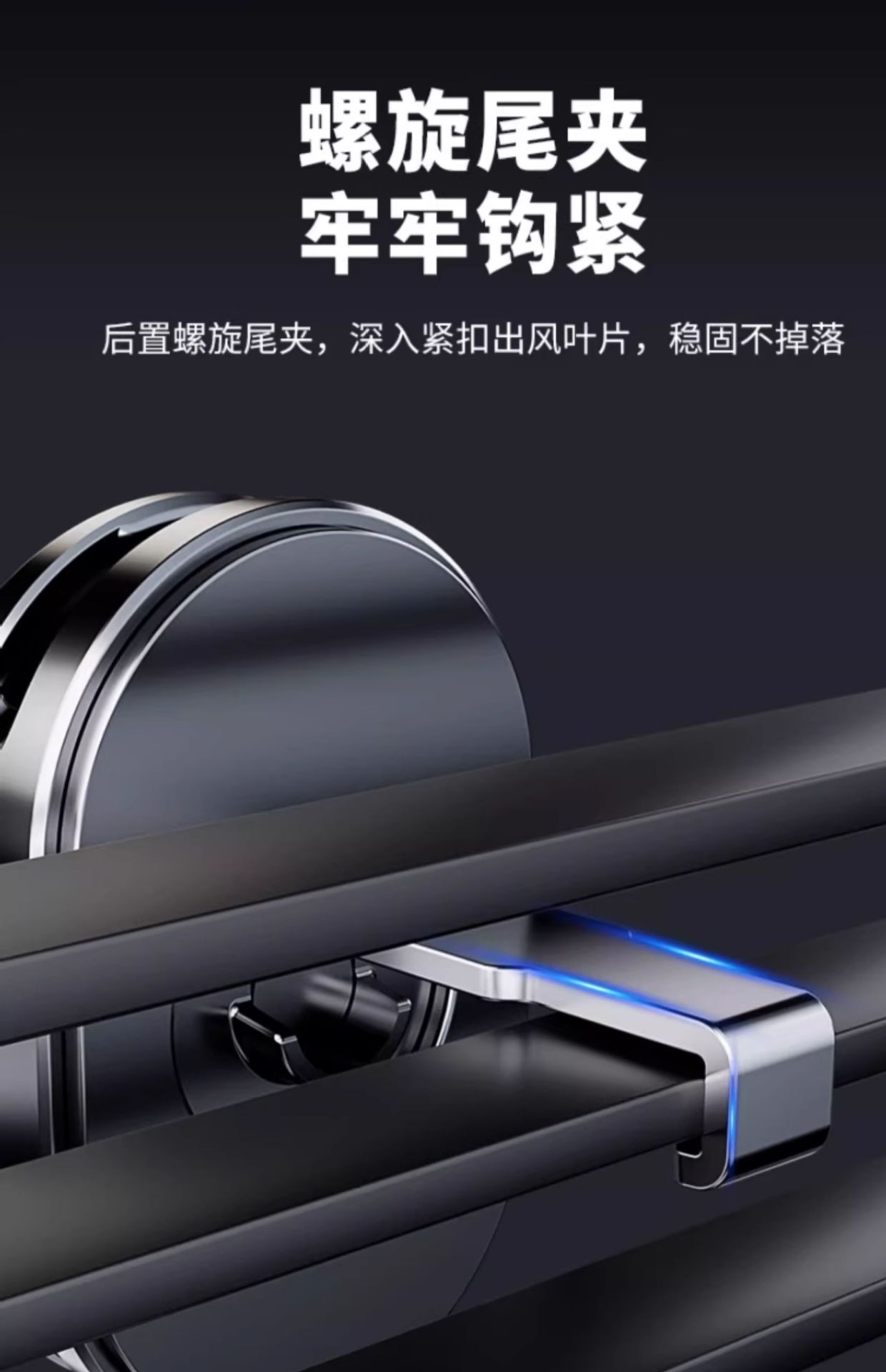 Car Phone Holder for Air Vent, Extended Version, 2026 New Model, Dedicated for Car Interiors, Hook-Style Car Navigation Holder