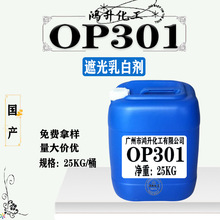�ڹ℩ OP301�ڹ���ׄ� �{ɫ����� �{ɫ��|1KG����