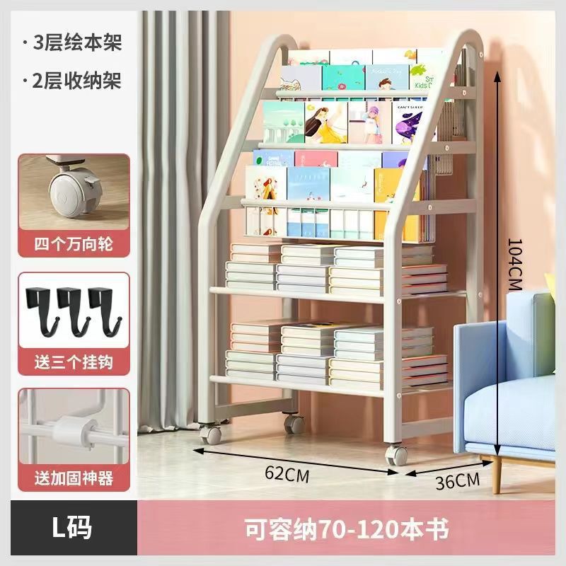 儿童书架家用阅读区绘本架多层玩具收纳架置物架落地宝宝简易书柜|undefined