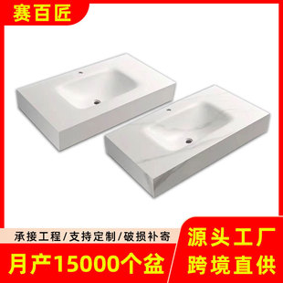 ?衛生間輕奢岩板熱彎一體台盆無縫多色洗臉池洗手台洗漱盆下掛盆