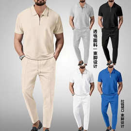 2025夏季新款欧美外贸男装纯色套装华夫格翻领短袖拉链长裤套装