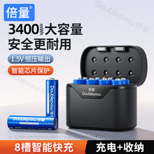 倍量5号1.5V充电锂电池1.2V五号收纳充电盒KTV话筒智能门锁充电器