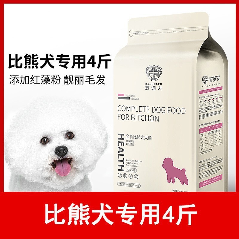 小冷凍幼猫食糧全価格乳餅猫食糧英短成猫妊娠雌猫授乳期栄養鶏肉主食糧凍結乾燥|undefined