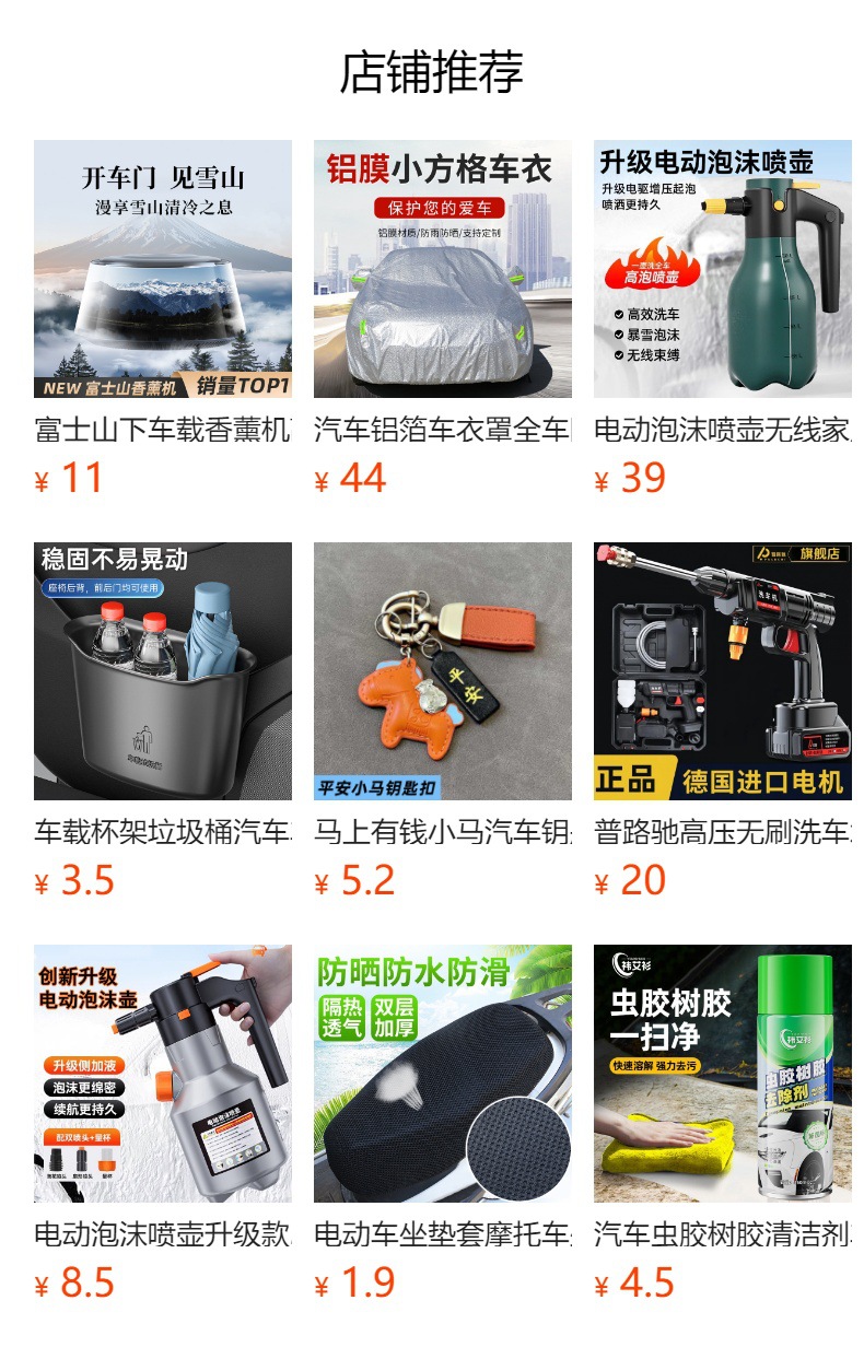 Disposable Car Cover, Suitable for All Seasons, Sun Protection, Rain Protection, Dust Protection, Full Car Cover, Sunshade, Hail Protection