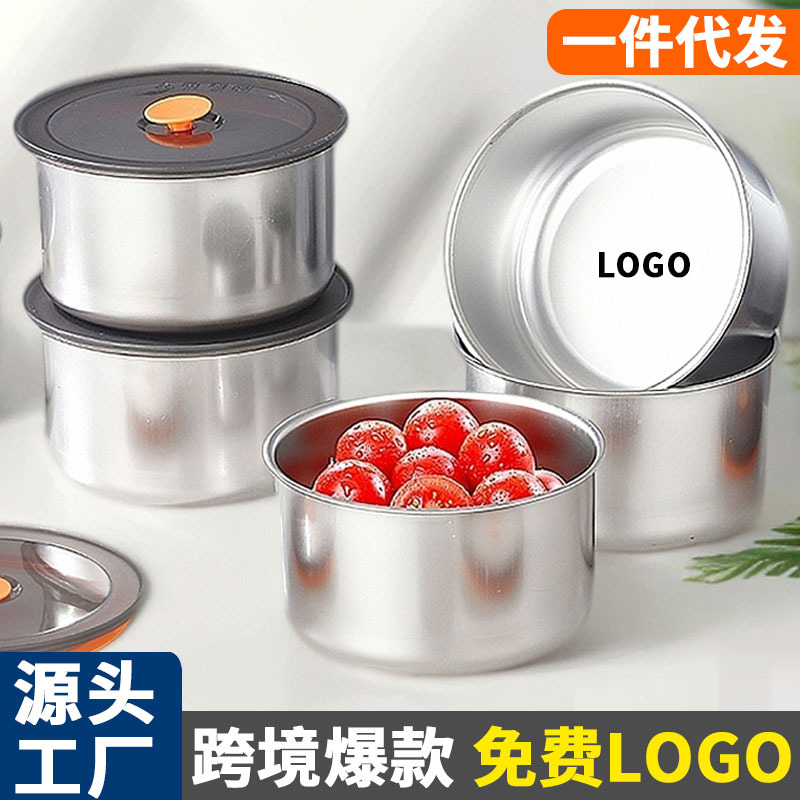 【带盖保鲜碗】不锈钢冰箱收纳盒食材分装盒野餐盒水果收纳盒保鲜