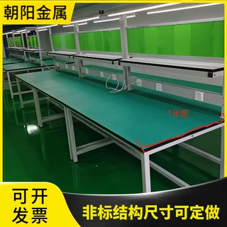工厂车间双层工作桌模具工作台车间操作实验检测平台台面桌可收纳