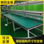 双层检测操作实验工作桌