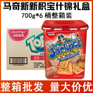 �R�����·e��ʲ�\ɶY��700g*6Ͱ��ͥ�b�������l�^���ͶYС��ʳ