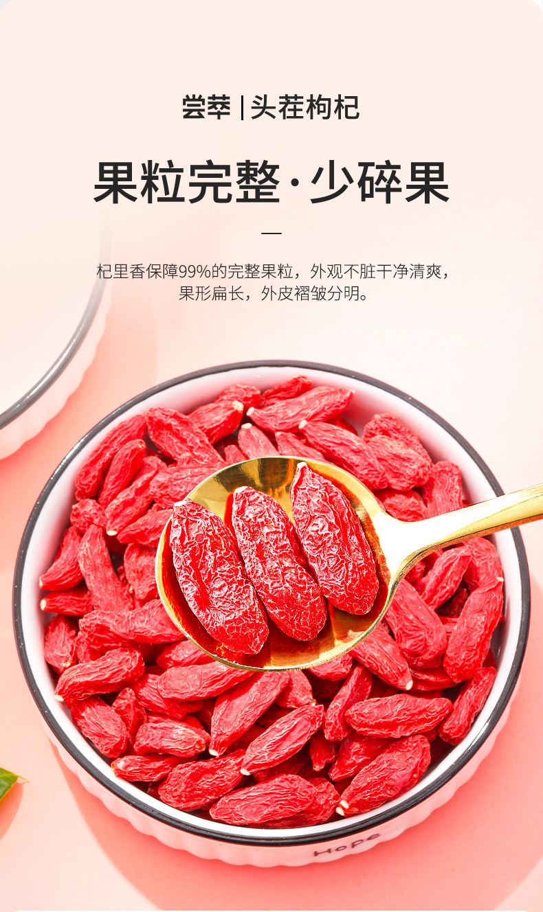 Premium Ningxia Goji Berries 250g Grade A Ready to Eat Dried Wolfberry Fruit quality and texture