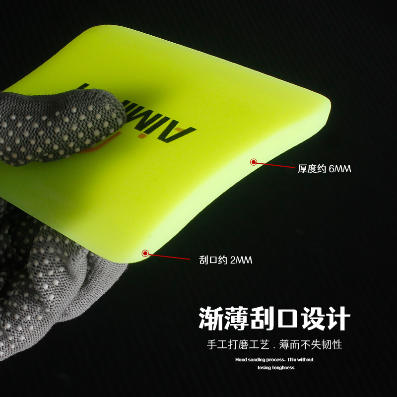Cross-Border Car Film Application Tools Tpu Material Rubber Scraper Car Wrap Transparent Film Water Removal Yellow Double-Edged Squeegee