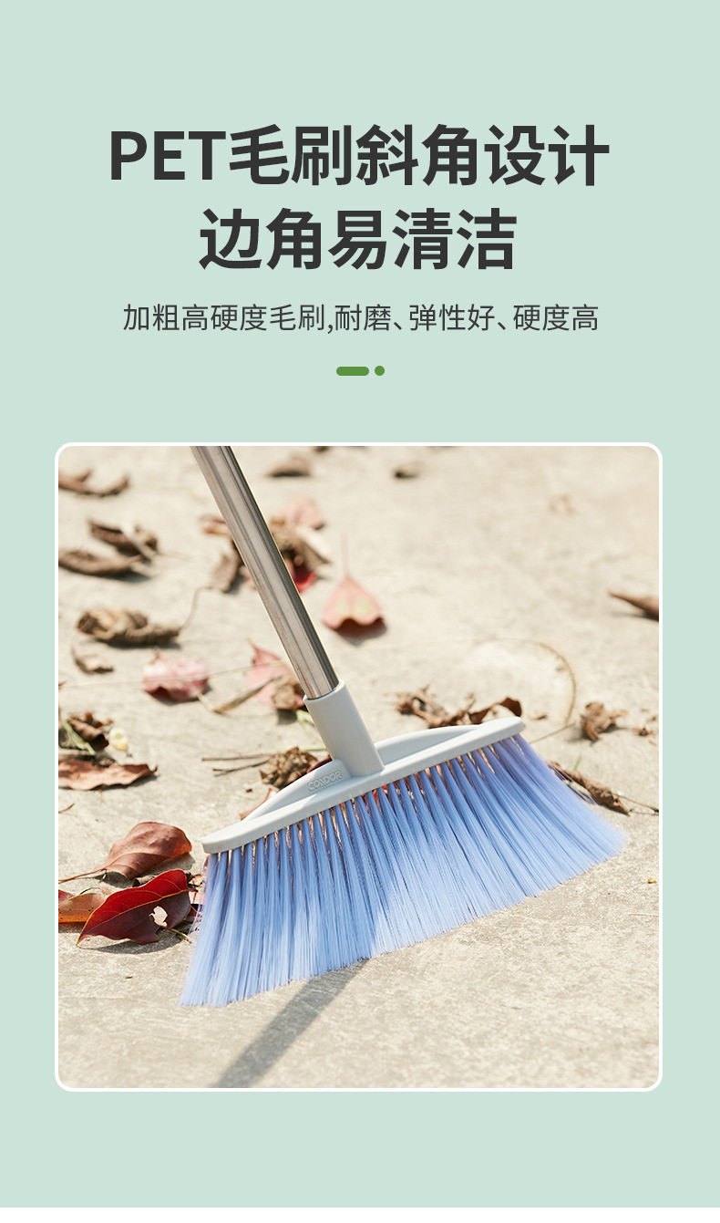 环卫+庭院扫把_04