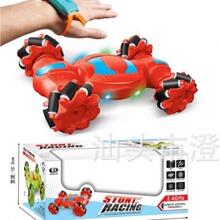 �������Ƹ�Ӧ����ң�س��ؼ�Ť�䳵�������������к���ͯ���