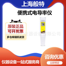 �Ϻ�����ECscan20�Pʽ늌��ʃx��yʽ�yԇ�x�y���x