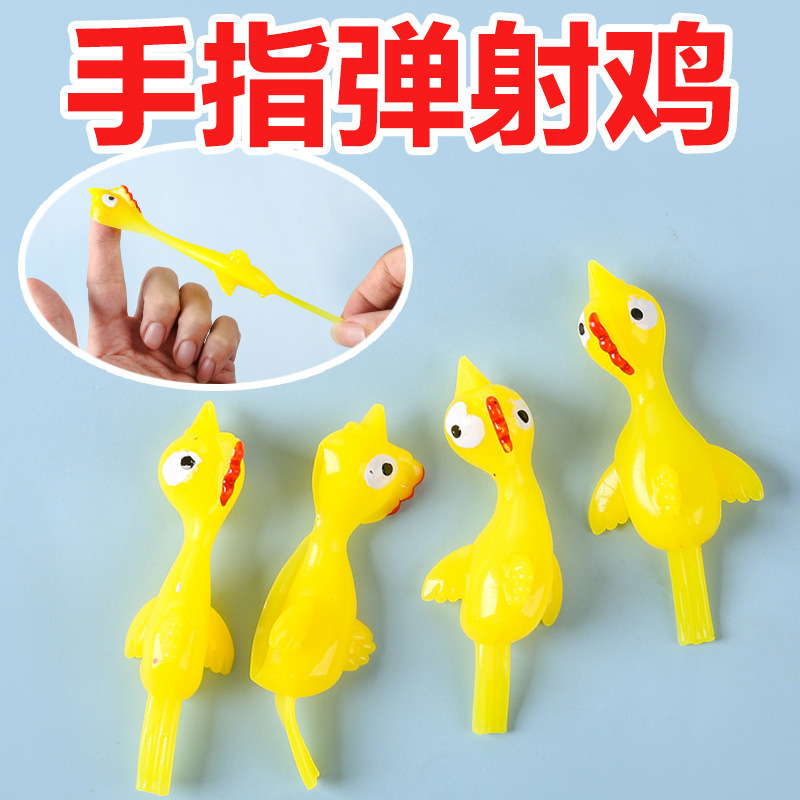 Finger ejection chicken ejection Turkey trick fun toy ejection chick tpr soft material launch slingshot chick Finger ejection chicken ejection Turkey trick fun toy ejection chick tpr soft material launch slingshot chick