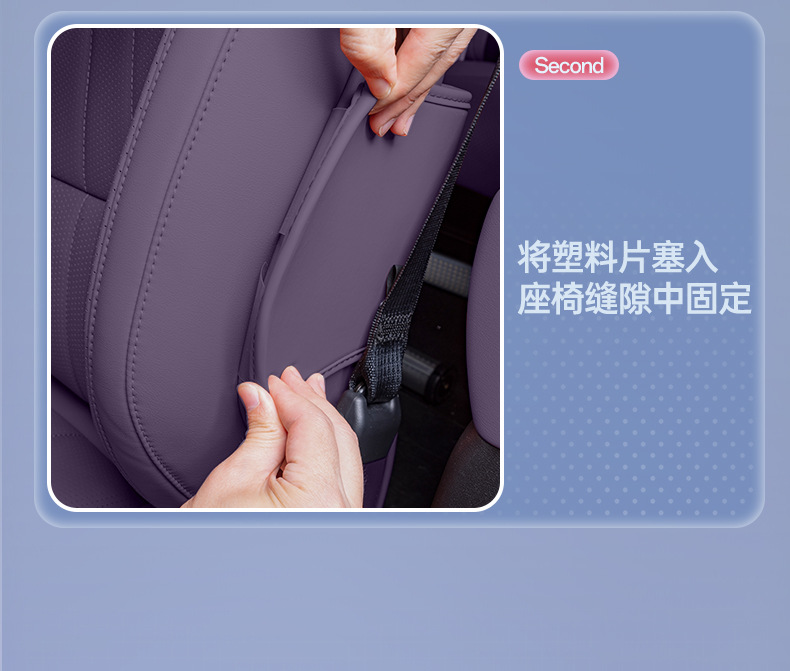 Suitable for 2026 Zhijie R7 Anti-Kick Pad Rear Seat Protection Anti-Kick Pad Seat Back Interior Car Modification Accessories