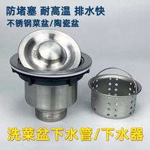 ϴ������ˮ������N��ˮ����ˮ��ϴ��ˮ����ˮ�����b�p��110/140