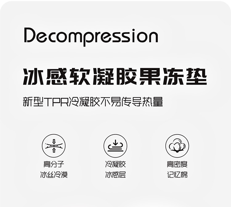 Temu Summer Cool Slow Rebound Office Beautiful Buttocks Memory Foam Pillow Core Gel Product Cool Cushion Inner Core