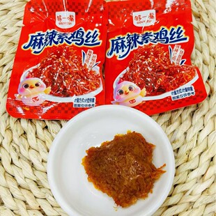 ��һ�� �������u�z  ����ζ ���e��ʳ һ��5��