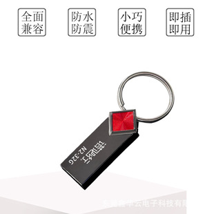 Wholesale high-speed 4g8g16g32g lettering personalized exhibition bidding creative metal U disk gift business rotating U disk