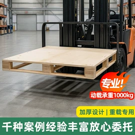 拉伸缠绕膜;气垫膜气泡膜;木托盘