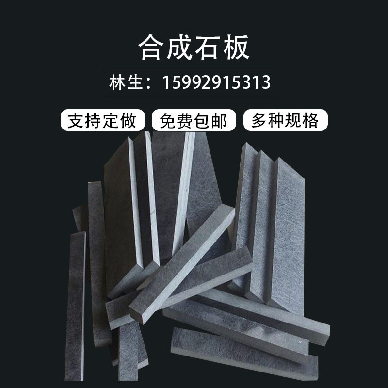 硅胶板硅橡胶pu板pvc薄片四氟板 pom 尼龙板棒合成石板加工零切