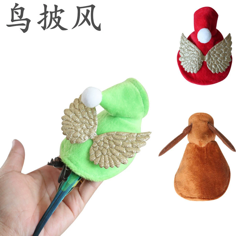 Новый рождественский попугай одежда плащ утолщение теплая тигровая шкура пион Сюаньфэн вне одежды плащ одежда