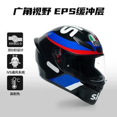 Motosiklet dəbilqələri, Motorcycle Full-Face Helmet Snowhouse Riding - s-sky-racing-team-blackred