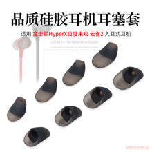 �m�ý�ʿ�DHyperX�O��δ֪�ȸ2�о����ʽ���C���z�׶�ñ���C��