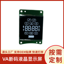 ���ڏS�Ҷ���Һ���@ʾ��ģ�M���a���LCDҺ�����ڰ�VA��a��