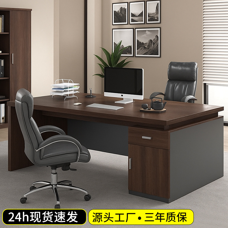 Office Desk Boss Desk Single-Person Workstation Office Desk and Chair Set Office Desk Staff Computer Desk Workbench