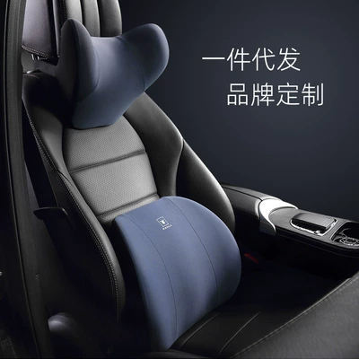 Headrest — cushion a generation of hair