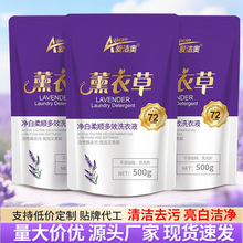 ޹�²�500g���bϴ��Һ������ÏS�����l�_�I���ֶY��ӶYƷ����