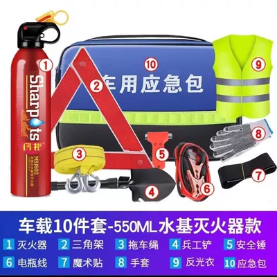 Other Automotive Safety Supplies: kit seven-piece multi-functional medical