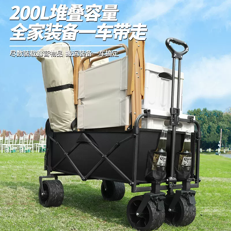 露营车大容量可折叠摆摊专用小推车可后开便携式家用儿童可躺拖车