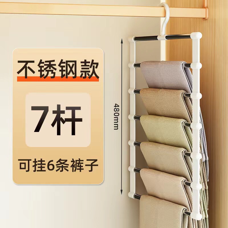 多层多功能家用裤挂云梯裤架无痕防滑裤子专用收纳神器折叠裤夹架|undefined