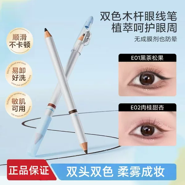 Dvmoz Oxygen Dual-Color Wooden Eyeliner Pen is waterproof, sweat-resistant, and long-lasting with vibrant color